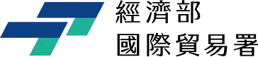 www.trade.gov.tw